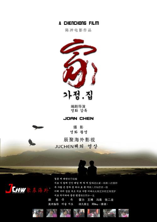 做假的建筑施工资质/证书